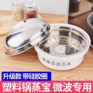 Tuojin german imported quality suitable for midea microwave steamer cube microwave steamer heating special steamer for steaming eggs plastic steamer upgraded model with silicone ring