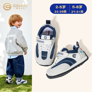 Inbemini children's sports shoes 2026 spring new girls' versatile big children's shoes boys soft soled forrest gump shoes oxford blue 22 inner length 14.0cm suitable for feet length around 13.3cm