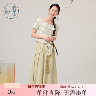 Zihan (zihan) zihan new chinese style one-shoulder short-sleeved t-shirt high waist slit skirt two-piece suit for women 2025 summer new style ancient wood green xl