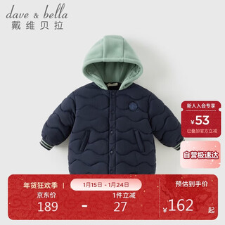 Dave&bella children's patchwork cotton clothing autumn and winter girls and boys water-repellent hoodie jacket type a