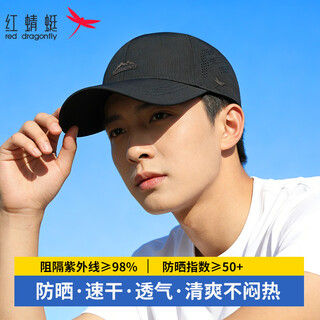 Red dragonfly hat men's spring and summer sun protection baseball cap quick-drying mesh breathable sunshade sun hat face-showing small duck-billed hat women