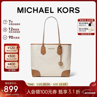 Michael kors new year's gift light luxury mk women's bag eva portable shoulder bag vegetable basket shopping bag large vanilla white