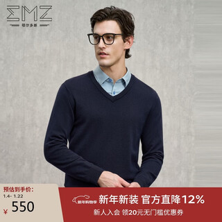 Emz ordos qiji red pure wool antibacterial heating and warmth business casual v-neck sweater for men