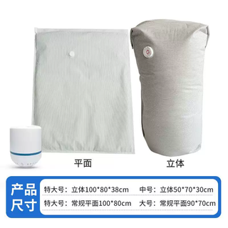 Yusenyi storage vacuum oxford cloth compression bag for quilts and clothes special quilt travel bag stereo pump household electric exhaust white stripe-electric pump (upgraded stereo bag) stereo extra large 2-extra large 2-stereo medium 3-large 3