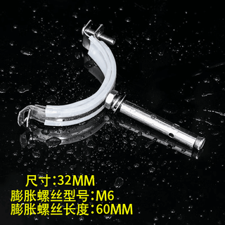 Wenzhi stainless steel pull-out pipe code hanging code pvc pipe buckle drainage pipe water pipe accessories pipe code full set of sewer pipe accessories stainless steel 32mm pull-out expansion screw m6x60