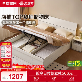 Quanyou home modern simple double king bed home master bedroom bed 1.8m x 2m high box storage storage panel bed