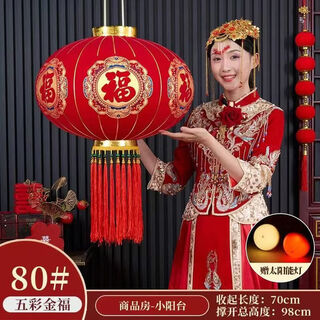Xushansi's new door balcony solar lantern new year's long pole lantern outdoor red lantern six-sided blessing lantern blessing character solar plug-in-free model + led light happiness bead model 100# guochao jinfu diameter 66 cm one pair