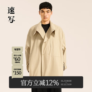 Sketch men's autumn and winter new casual silhouette windbreaker loose long-sleeved shirt collar a-shaped fashionable design jacket 250 khaki m