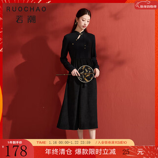 Three-color large size women's clothing 2025 winter new national style cheongsam dress needle shuttle stitching long skirt fat mm classic black l 165/92b