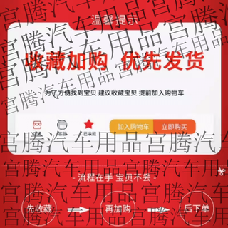 Gongma wuling's glorious light small truck double row car rear seat folding bed filling and flattening sleeping device car travel mattress add to favorite and purchase priority delivery