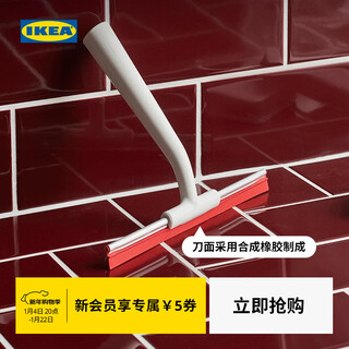 Ikea lillnaggen daily cleaning squeegee white