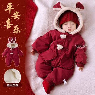 The same style of baby red jumpsuit new year's greetings winter baby one-month-old baby's 100-day feast new year's clothing quilted angora red robe (plus velvet quilted) 90cm
