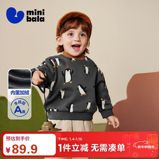 Minibala boys and girls children's baby sweatshirt 2025 autumn and winter soft and skin-friendly long sleeves with velvet lining