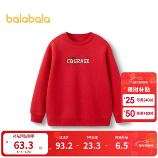 Balabala children's clothing children's sweatshirts men's spring and autumn big children's long-sleeved tops trendy new year red