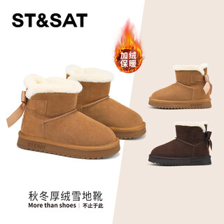 Saturday (st&sat) snow boots for girls 2025 winter new children's non-slip outdoor velvet warm and cold-proof cotton boots versatile second-cotton shoes nuanyangtuo 28 shoe inner length 17.5cm