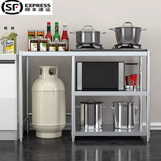 Yusenyi three-layer kitchen stainless steel gas stove liquefied gas stove storage rack floor-standing storage rack gas gas tank stove stand thickened stainless steel width 50 length 120 height 80 three-layer combination support