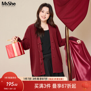 Msshe 18 count arctic velvet large size women's clothing 2025 winter new chinese style plate button v-neck new year sweater jacket persian red ready in stock 3xl