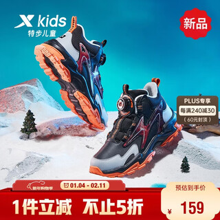 Xtep children's shoes lingfeng 1.0 dad style plus velvet winter children's rubber windproof warm cotton shoes black/aoki gray 32