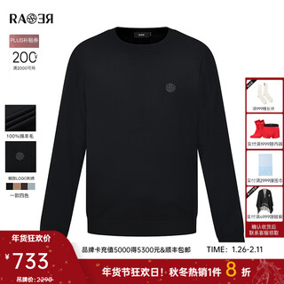 Rare 100% sheep wool wei ya men's 26 spring new cardigan sweater men's embroidered logo round neck sweater black (rr1256241498) 52