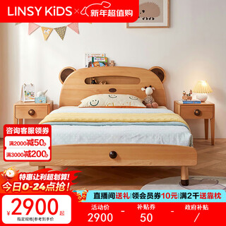 Linsy kids lin's children's bed nordic style single bed for boys and girls children's bed + mattress 1.5*2m