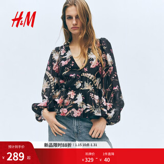 H&m2026 spring new women's linen blended skirt hem top 1321285 black/floral xs 155/80