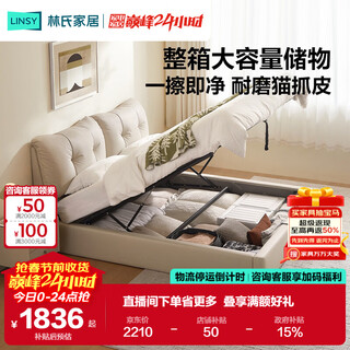 Lin's home fabric bed cream style puff bed high box bed floor storage master bedroom king bed double bed 1.5m x 2m bc512