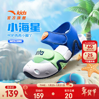 Anta children's sandals for boys and girls, beach shoes for boys and girls, summer toe-caps, breathable, lightweight, soft-soled baby starfish toddler shoes, men's sea blue/fluorescent light grass green-3 24, shoe inner length 14.5cm