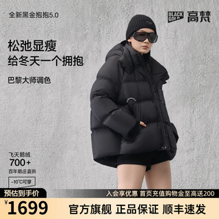 Govan black gold goose down jacket queen hug series 5.0 down jacket women's 4-gate short 2025 new high-end thick jacket winter black s 90-110jin jin equals 0.5kg flying velvet 193g