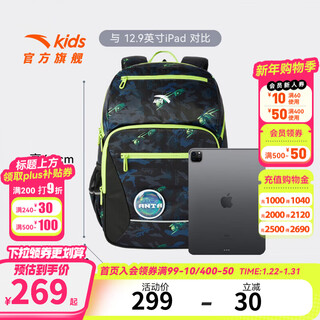 Anta children's schoolbags, backpacks for boys and girls, 2026 new large-capacity waterproof spine protector for primary school students to reduce burden, full print, black and green full print - 1, one size fits all