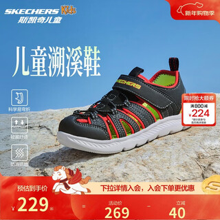 Skechers children's sandals boys' toe and foot protection cool and breathable casual big children's beach shoes children's shoes 400041l