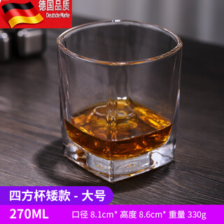 Tuojin whiskey cup square glass wine cup ktv special wine cup square cup - short large size_ 270ml