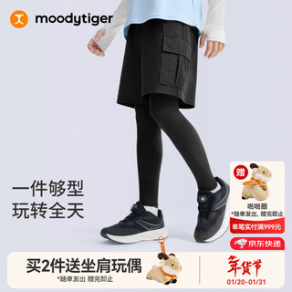 Moodytiger boys' fake two-piece pants, water-repellent and high-elastic 26 spring new children's pants, soft and comfortable basketball sweatpants, carbon black 110
