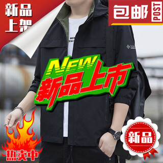Hengyuanxiang jacket jacket for middle-aged men spring and autumn new loose outdoor windproof and waterproof hooded casual sports jacket black m recommendation (115-130jin jin equals 0.5kg)