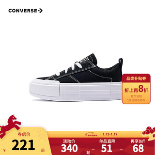 Converse converse children's shoes girls thick-soled canvas shoes 2025 summer one-on-one children's sports shoes fashionable students versatile black 36 recommended foot length 22cm