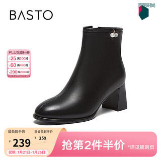 Best winter mall new velvet french high-heeled sheepskin boots white short boots small ankle boots for women a2112dd4 black 39