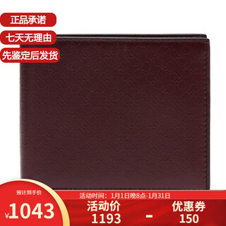 Ferragamo wallet card holder men's wine red cow card holder card holder lychee pattern valentine's day gift 11.5*2*9.5cm valentine's day gift 66a1130686494
