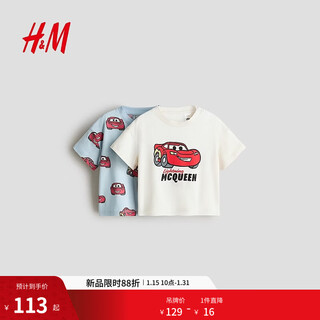 H&m 2026 new spring children's clothing baby boy 2-piece printed t-shirt 1315882 light blue/cars 73 73/48 (6-9m)