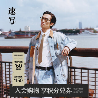 速写男装秋冬新款休闲宽松牛仔风衣水洗复古拼色设计时尚潮流外套 991牛仔藏青 XS