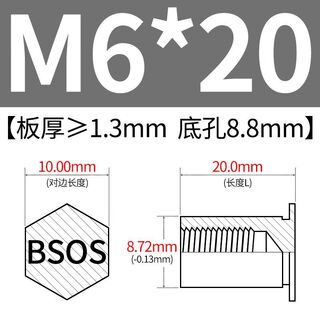 Clcey stainless steel blind hole pressure riveting stud pressure riveting nut column pressure plate stud rivet column bsosm2m25m5m6m8 bsos-m6-201000 bottom holes 8 points 8