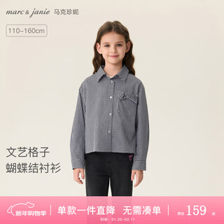 Marc&janie mark jenny literary plaid children's cotton bow shirt children's shirt top spring new style 560170 black and white plaid - ready stock 110 cm (recommended height 101-110cm)