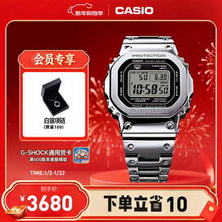 Casio (casio) g-shock gmw-b5000 casio small square sports watch waterproof watch new year gift gmw-b5000d-1prn solar