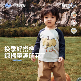 Nido bear children's t-shirt pure cotton spring and autumn new style boys and girls raglan sleeve tops baby contrasting color spring clothes pink and white puppy 130 cm