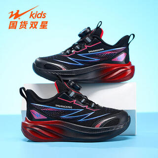 Double star (shuangxing) double star children's shoes boys' shoes 2026 spring new mesh breathable boys outdoor running shoes children's sports shoes 90282 volcano red (mesh breathable) 28 size 28 the inner length of the shoe is about 18cm