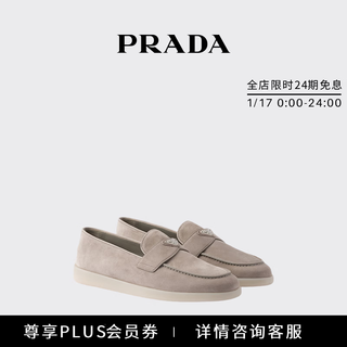 Prada/prada gift men's triangle logo decorated cow leather loafers shoes cloud gray 41 (7)