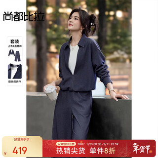 Shandubila lazy suit, no need to match contrasting color splicing fake two-piece polo collar top & elastic waist straight trousers, denim blue s 90-100jin jin equals 0.5kg recommended choice