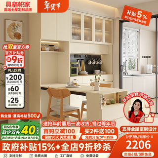 Customized solid wood perforated board sideboard for living room, household tea cabinet, storage cabinet against the wall, integrated with folding dining table, 0.8 long