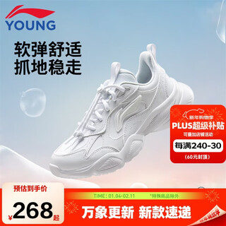 Li ning (li-ning) children's shoes, children's sports shoes for boys and girls, lightweight, soft, simple, casual dad shoes 37ykcw024-13
