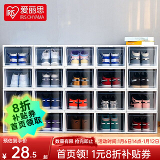 Iris shoe box aj shoe box figure transparent storage box shoe rack storage box shoe cabinet men's sneakers and leather shoe finishing wire 40 yards can be filled with a height of 13cm 2 pieces