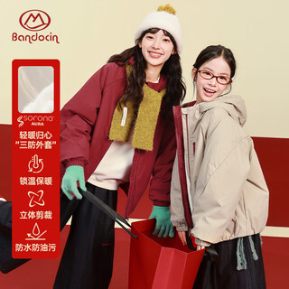 Bandocin half-time girls red new year's clothing cotton coat winter clothing 25 new children's winter festive cotton clothing trend chinese red 160