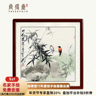 Shangdetang chinese painting hand-painted bamboo sign for safety, flower and bird painting, restaurant decoration painting, authentic living room, chinese study room hanging painting, wall painting, entrance hall, tea room, ink painting mural, sapele solid wood frame - rounded brown - fashunfeng, framed 65*65 (recommended)